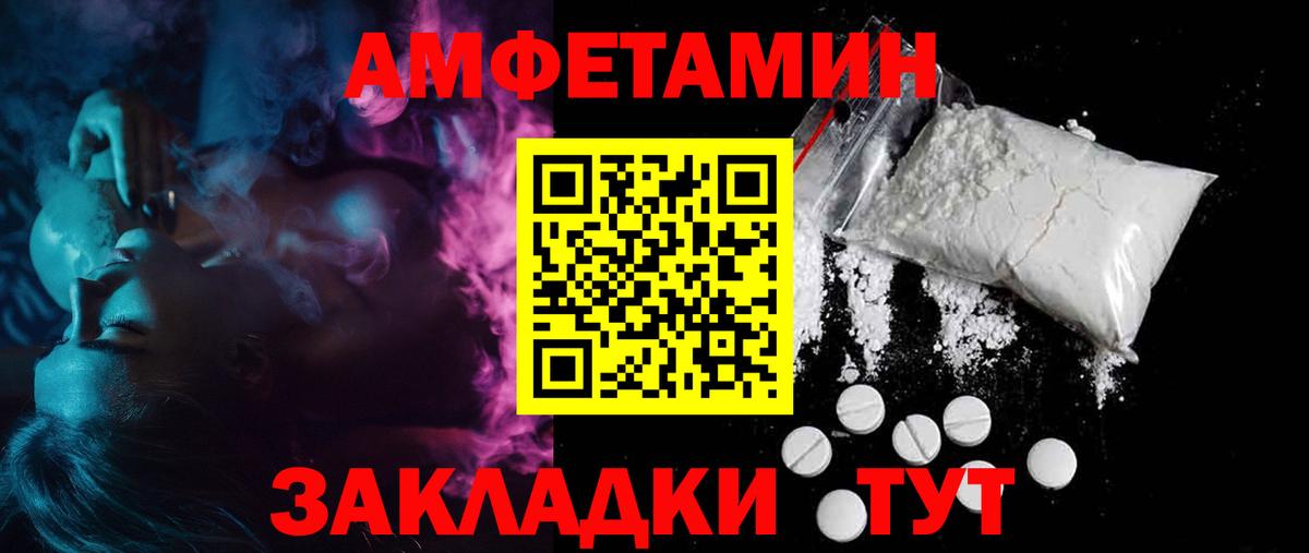 Зеленогорск  АМФ 98%  Вход с VPN 