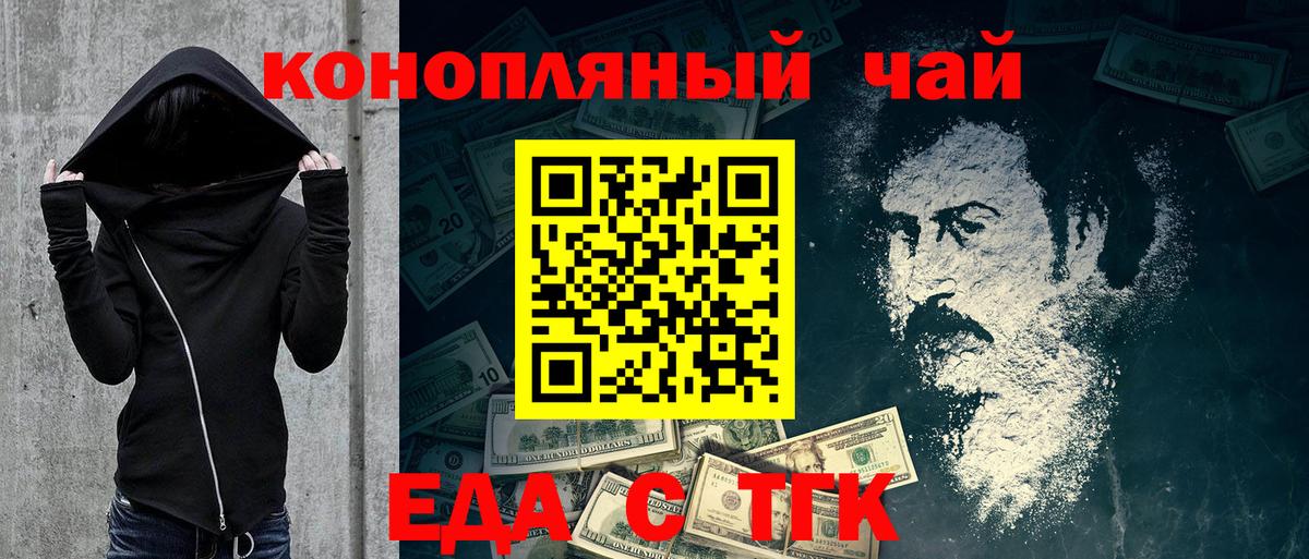  КОКАИН Зеленогорск