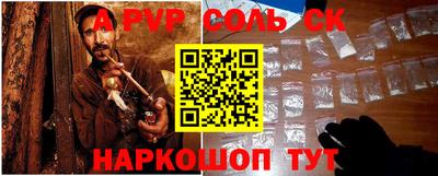 кокаин Гусев