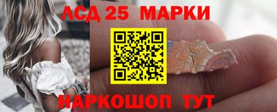 кокаин Гусев