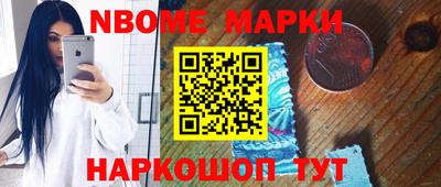 кокаин Гусев