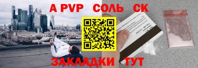 кокаин Гусев