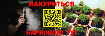 кокаин Гусев