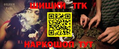 кокаин Гусев