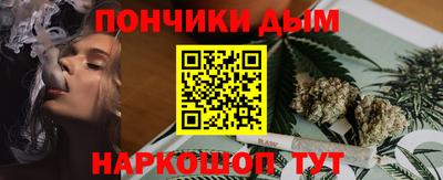 кокаин Гусев