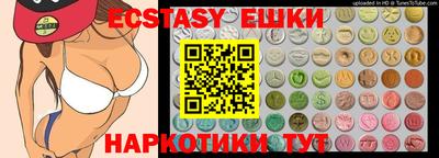 кокаин Гусев