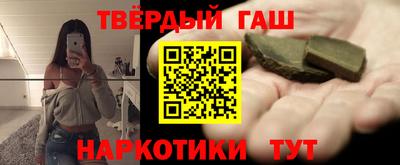 кокаин Гусев
