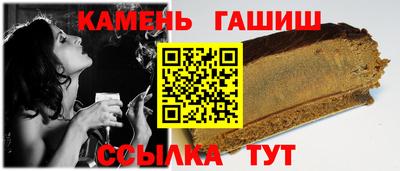 jwh Гусиноозёрск