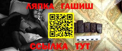 кокаин Гусев