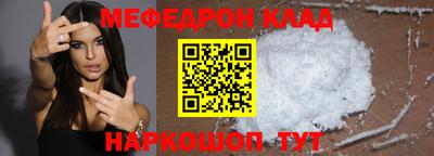 кокаин Гусев