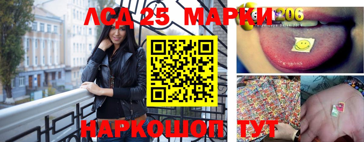 Лсд 25 экстази ecstasy  Вход с VPN  ЛСД экстази кислота  Зеленогорск 